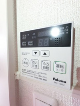 【設備】 | マ・メゾン
