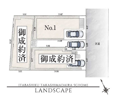 板橋区高島平5丁目　永住地×自然豊かな綺麗な街並み　限定3区画の区画図