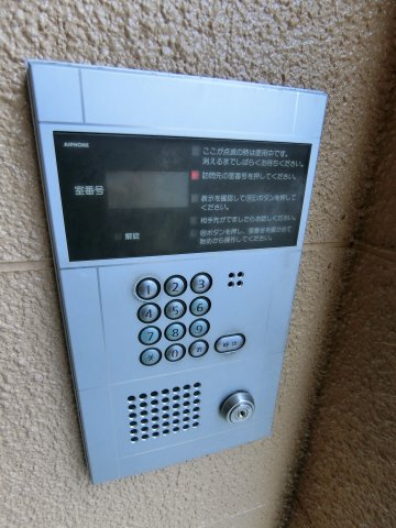 【セキュリティ】 | パライッソ和光