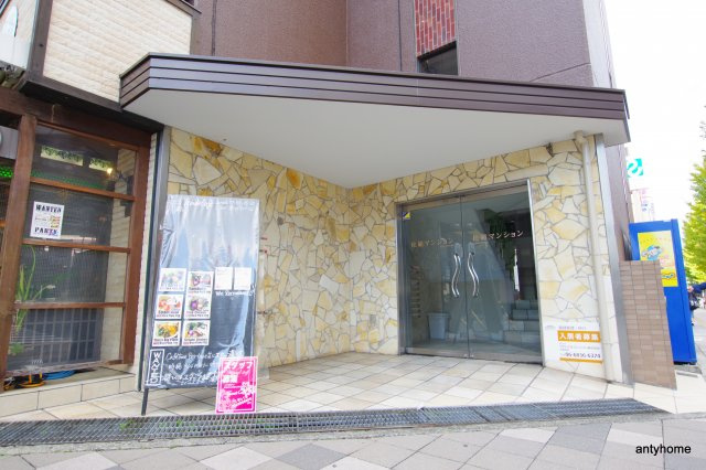 松籟マンション 仲介手数料無料のエントランス