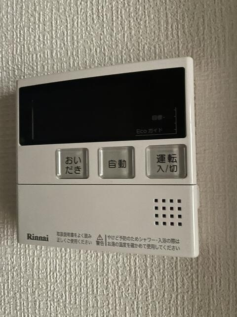 関貸家の設備