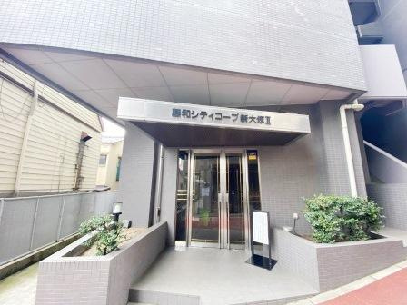 藤和シティコープ新大塚Ⅱのエントランス