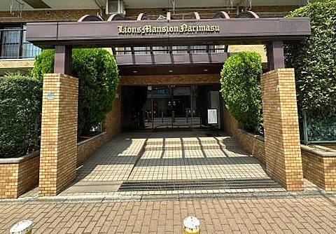  | ライオンズマンション成増