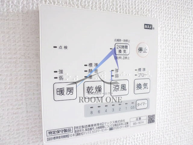 ＶＩＬＬＡ　ＶＩＥＮＴ　ＴＯＧＯＳＨＩＫＯＥＮ