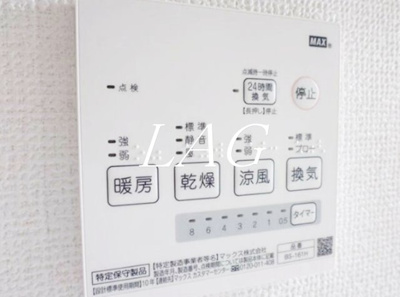 【設備】 | ＶＩＬＬＡ　ＶＩＥＮＴ　ＴＯＧＯＳＨＩＫＯＥＮ | 浴室暖房乾燥機です。