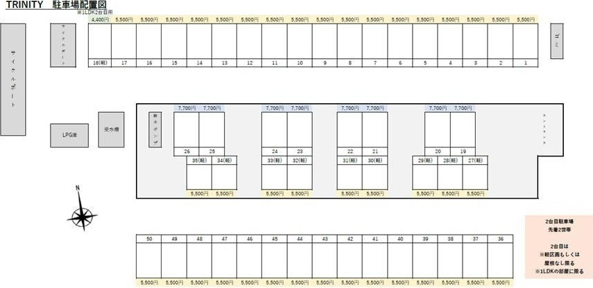 TRINITY（トリニティ）の設備