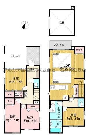 練馬区北町８丁目　新築一戸建　東京メトロ有楽町線・副都心線　地下鉄赤塚の間取り