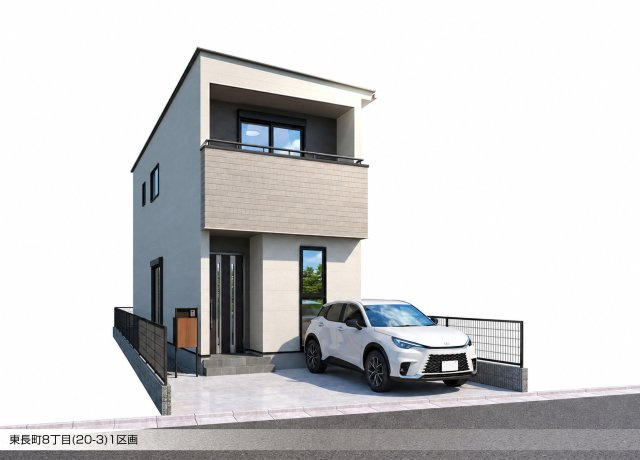 東長町8丁目1区画・新築戸建の画像