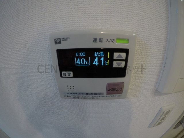 【設備】 | CITYSPIER十三東