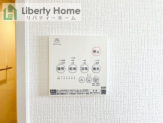 水戸市東前町5期　新築戸建　１号棟の設備