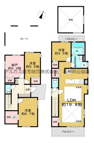 練馬区北町８丁目　新築一戸建　東京メトロ有楽町線・副都心線　地下鉄赤塚の間取り
