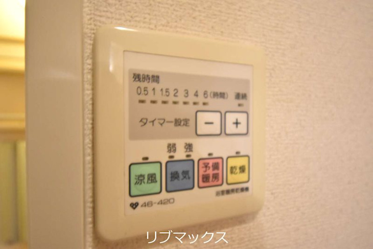 【設備】セルビシオ本山 