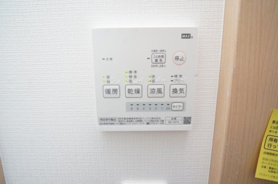 【設備】 | クロノストリア