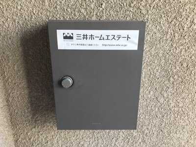【その他共用部分】 | デザインコート宮坂