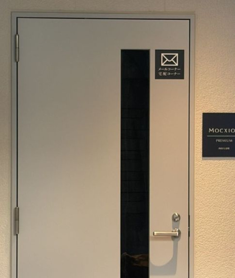 【その他】ＭＯＣＸＩＯＮ　ＰＲＥＭＩＵＭ四谷大京町 