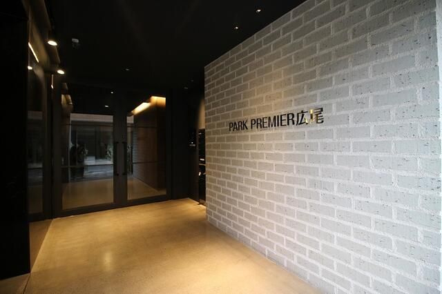 ＰＡＲＫ　ＰＲＥＭＩＥＲ　広尾のエントランス