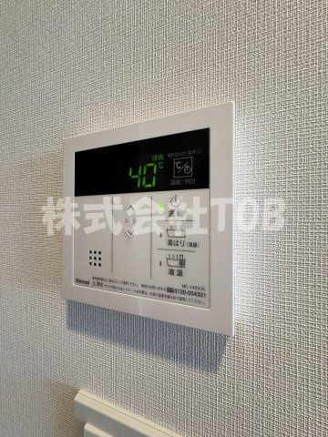 【設備】 | アークマーク千歳船橋 | 給湯リモコン