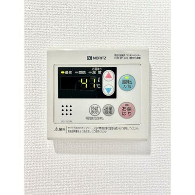 【その他】 | ブライズ蒲田ウエスト