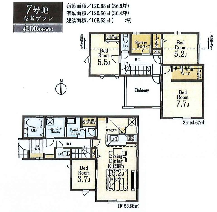 所沢市山口・全12区画　建築条件付土地　7号地の参考プラン|【全12区画・7号地】
参考プラン間取図