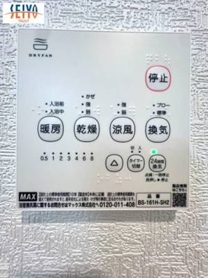 【区画図】 | ☆佐伯区八幡１丁目　新規分譲☆