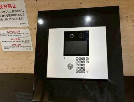 【セキュリティ】 | デュオ・スカーラ西新宿 | モニター付きオートロック。