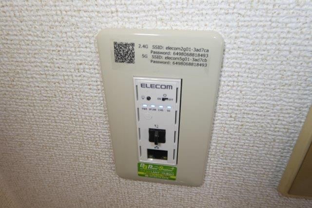 エルディム笹沖の設備|無料ＷＩ－ＦＩ完備