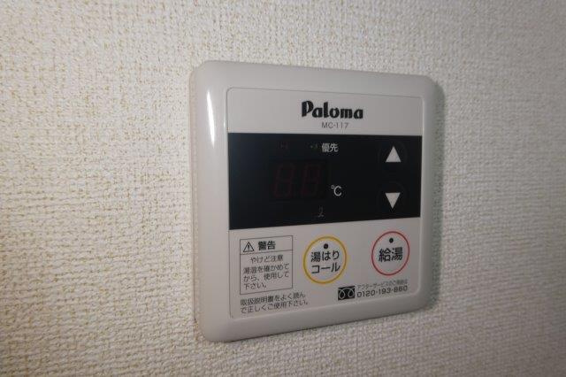 エルディム笹沖の設備|給湯リモコン