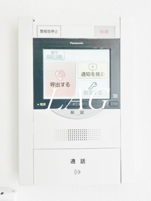 【セキュリティ】 | サザンクロスプラザ | モニター付インターホンです。
