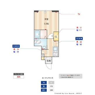 【間取り】 | ミハス西永福 | 間取りです。