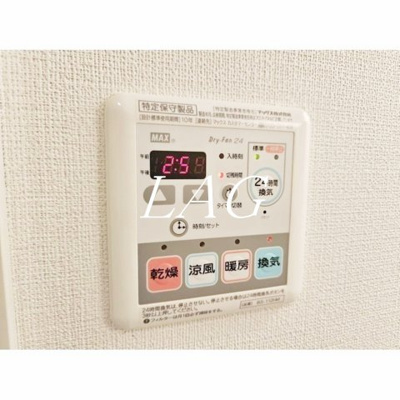 【設備】 | ガーデン荻窪 | 浴室乾燥機です。