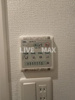 【設備】セレニテ東三国ミラク 
