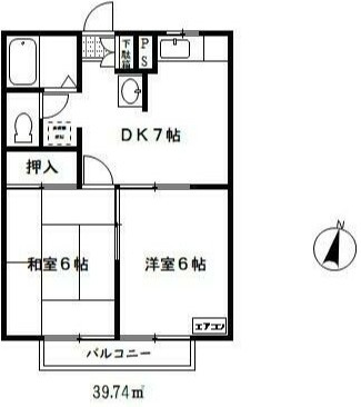 【間取り】 | エステートピアサンマーチⅡ