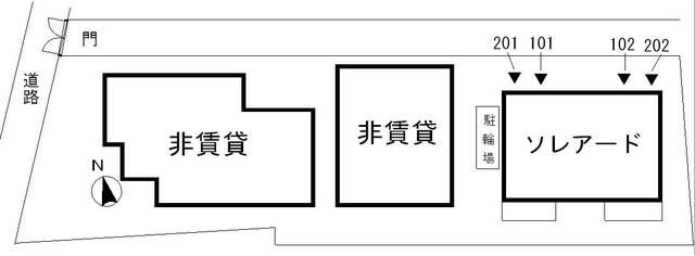 ソレアードのその他共用部分