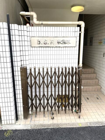 【エントランス】 | Ｂ．Ｓ．Ｒ秋葉原