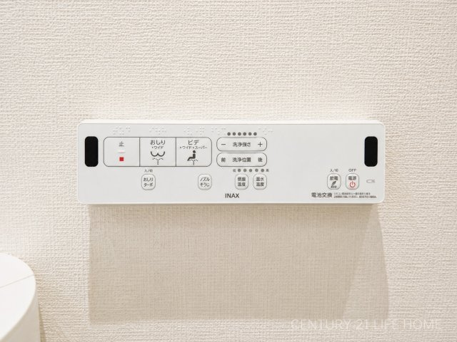 【発電・温水設備】 | 東急田園都市線「市が尾」中古戸建