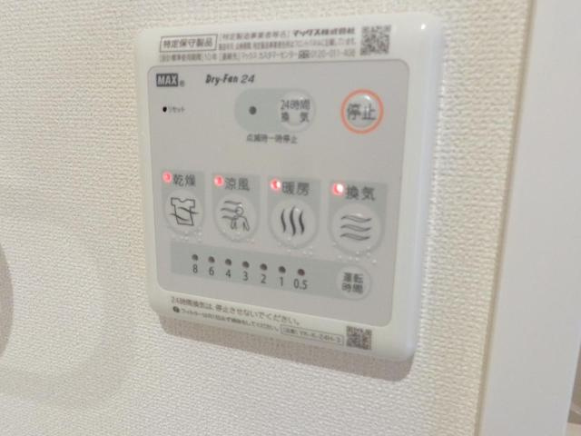 グレイスコートの設備|浴室乾燥機