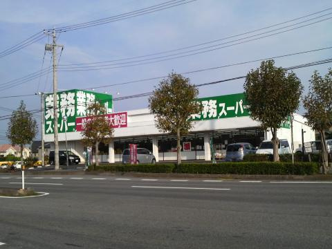 グレイスコートの周辺|業務スーパー土浦店まで622ｍ