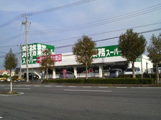 【周辺】 | グレイスコート | 業務スーパー土浦店まで622ｍ