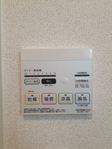 パレス・ニュールミネⅢ　Ａの設備