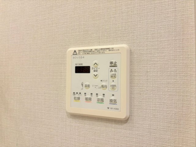 【設備】 | ジークレフ千里青葉丘