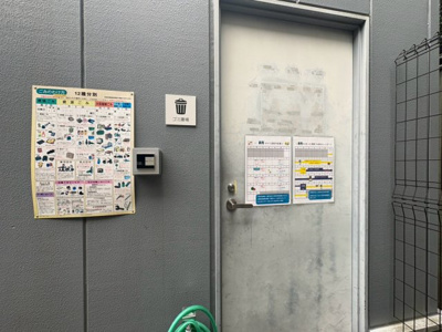  | ジークレフ千里青葉丘