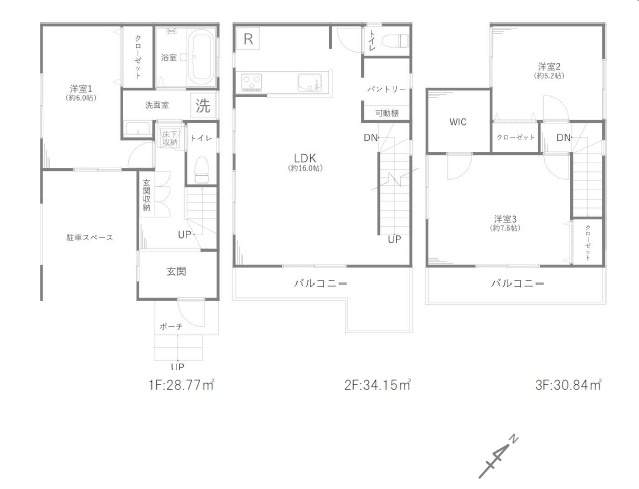 【間取り】の画像