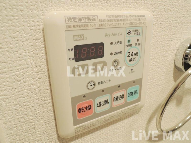 【浴室】プレサンスタワー北浜