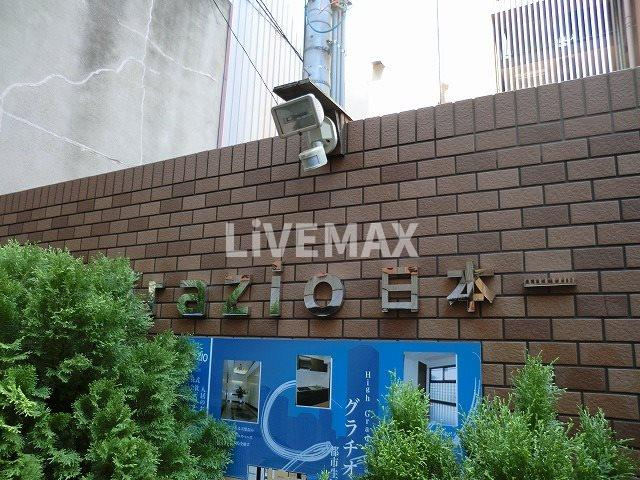 【その他】