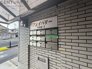 フェイバリー甲東園2のその他物件画像