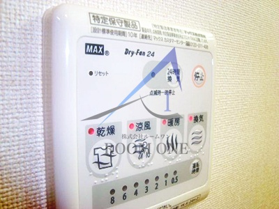 Ｋビル　富士見町ハイツの設備|浴室乾燥パネルです。