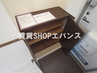 【設備】 | ハイツカテリーナⅢ号棟