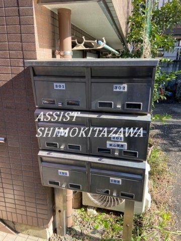 サニー米山の設備