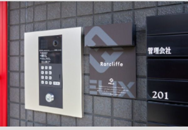 Ratcliffeのセキュリティ