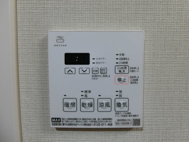 【設備】 | サザンクレスト高師浜